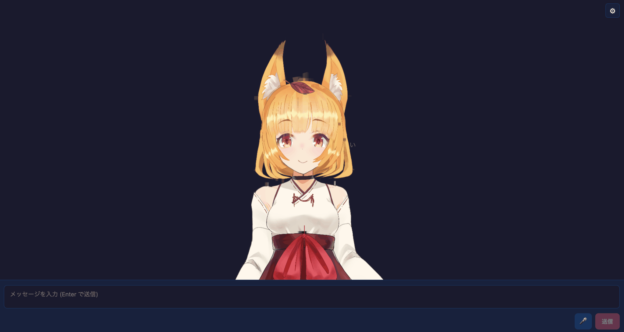 Preview of the Inochi2D starter template interface using the Aka sample model