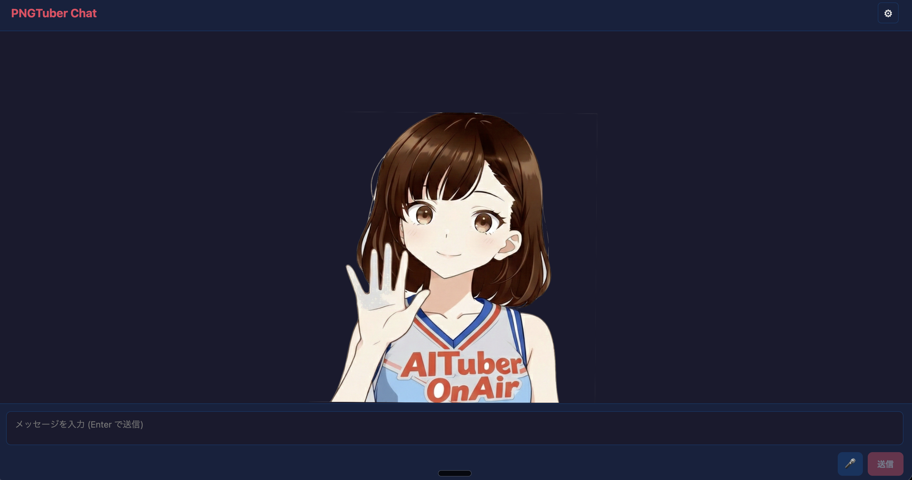 Preview of the PNGTuber starter template interface