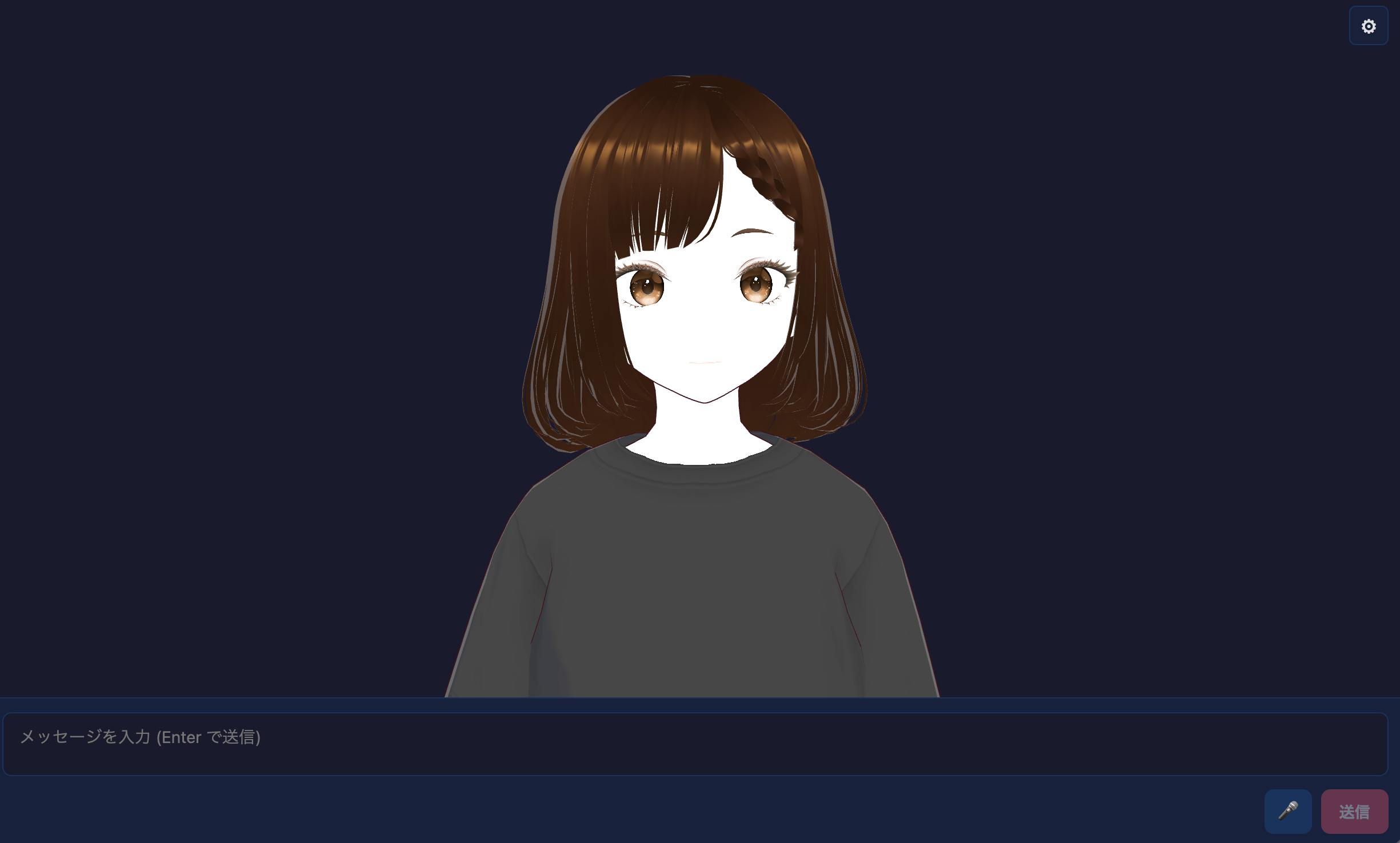 Preview of the VRM starter template interface